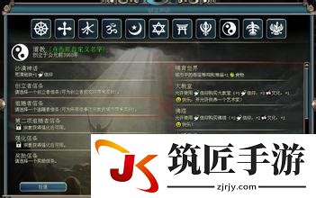 根据不同的情况去选择备选信条。