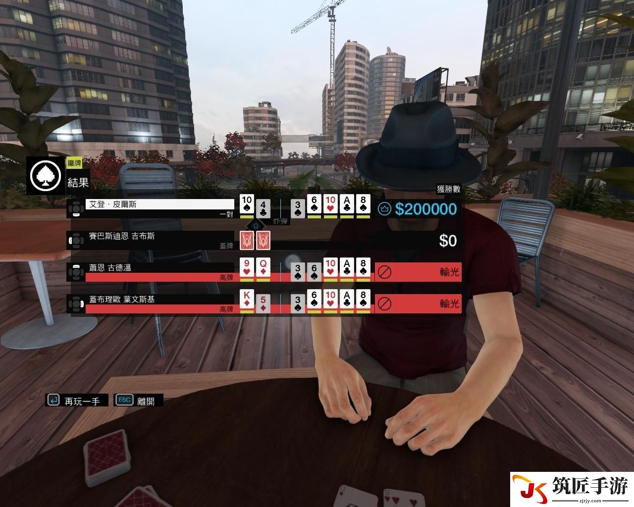 13watch_dogs 2014-06-22 13-41-47-19.jpg