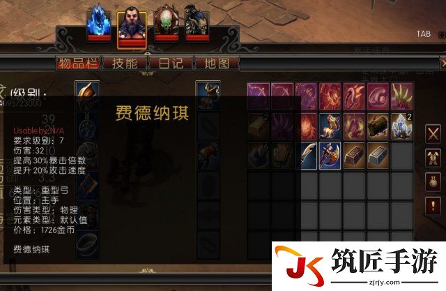 暗影：异教徒王国 黄金装备图文分享及获得方法