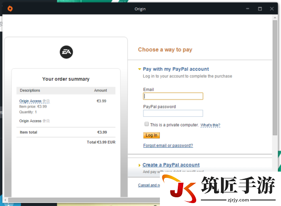 怎么使用paypal购买EA会员图文教程