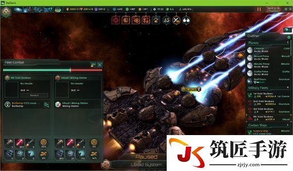 能量武器是群星中最炫酷的武器。