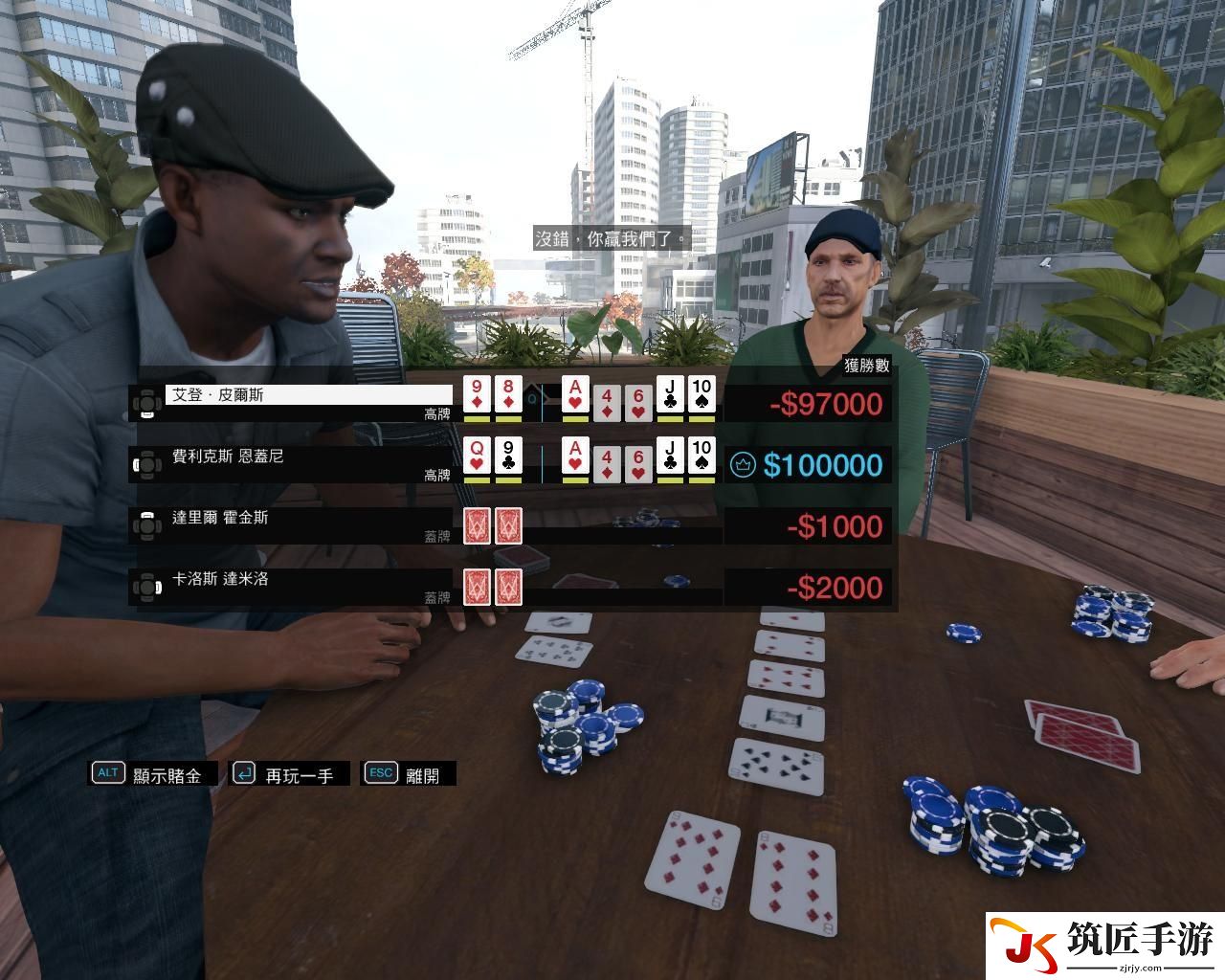 07watch_dogs 2014-06-22 13-29-02-68.jpg