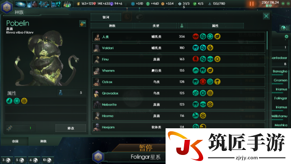 不要小瞧对原住民的政策，这会产生许多影响。