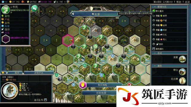 在城市中修建建筑提高产出是个一劳永逸的好办法