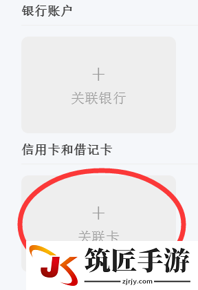 怎么使用paypal购买EA会员图文教程