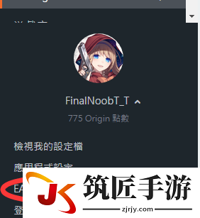 怎么使用paypal购买EA会员图文教程