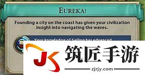 达成目标后，将弹出提示框，可看到「风帆航行」科技的进度条充满了一半。