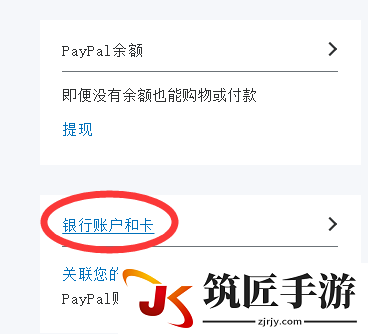 怎么使用paypal购买EA会员图文教程