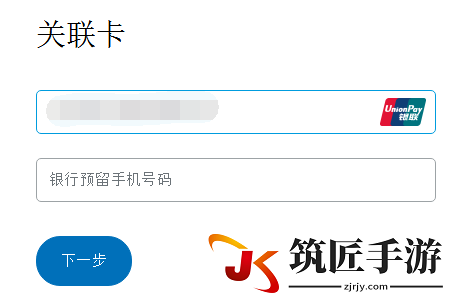 怎么使用paypal购买EA会员图文教程