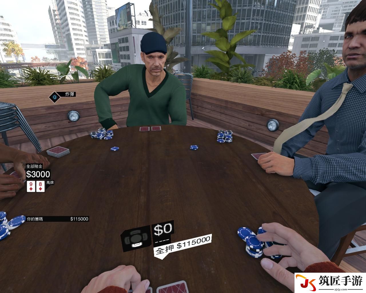 06watch_dogs 2014-06-22 13-28-12-31.jpg