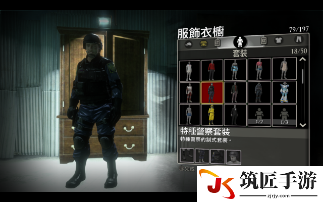丧尸围城3 特种兵套装的地点位置 特种兵套装在哪找