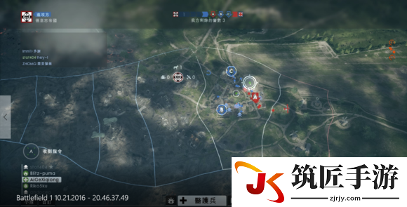 战地1皇帝会战进攻技巧视频教学 皇帝会战进攻方规则