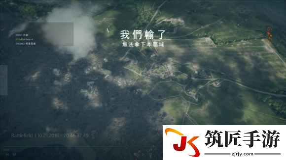 战地1皇帝会战进攻技巧视频教学 皇帝会战进攻方规则