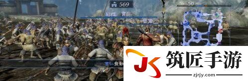 真三国无双7帝国在野武将攻略