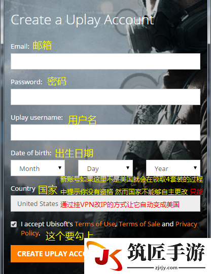 全境封锁4套装兑换CDkey怎么使用