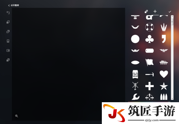 战地1图章设置教程 战地1图章怎么制作