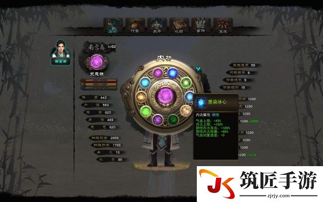 新剑侠传奇 全十种内功加成属性及获得方法图文一览