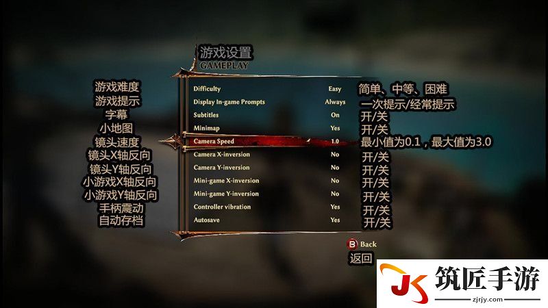 崛起3：泰坦之王 新手入门系统图文教程 崛起3怎么玩