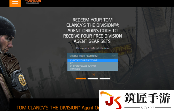 全境封锁4套装兑换CDkey怎么使用