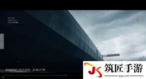 战地1皇帝会战进攻技巧视频教学 皇帝会战进攻方规则