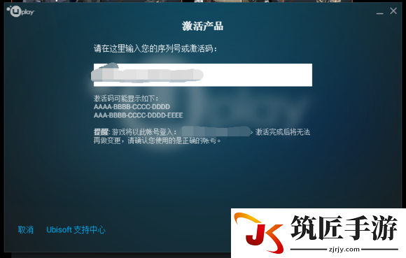 全境封锁4套装兑换CDkey怎么使用
