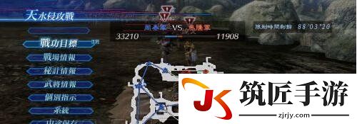 真三国无双7帝国在野武将攻略