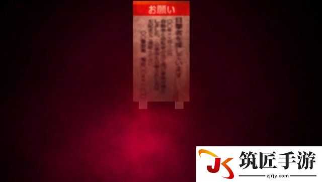 （如上图，通过红点可以判断妖怪位于下方，距离比较接近）