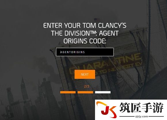 全境封锁4套装兑换CDkey怎么使用