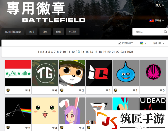 战地1图章设置教程 战地1图章怎么制作