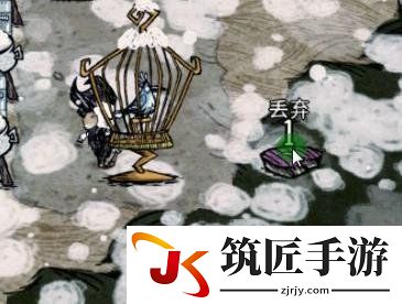 饥荒联机版鸟笼制作方法