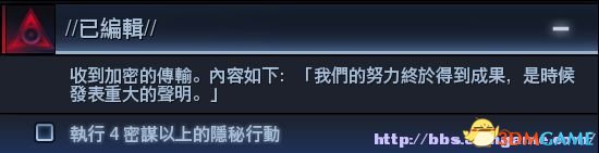 文明：太空 隐秘行动玩法图文详解 隐秘行动怎么玩