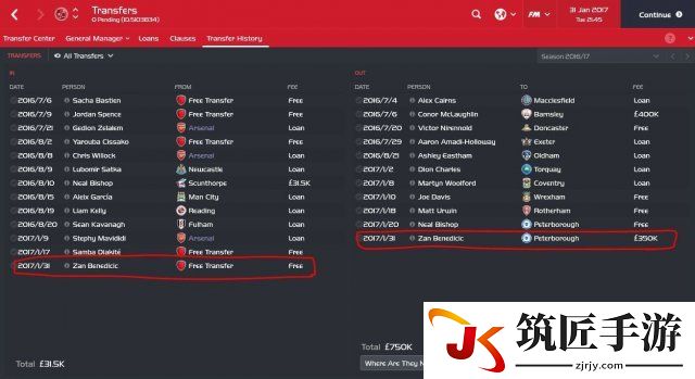 足球经理2017免签即转卖方法