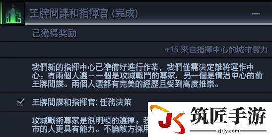 文明：太空 隐秘行动玩法图文详解 隐秘行动怎么玩