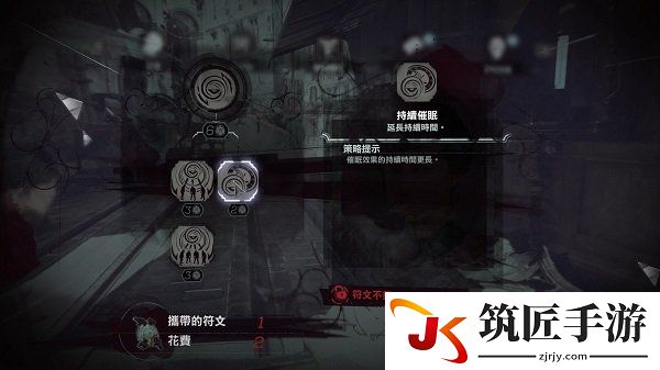 耻辱2艾米丽技能解锁升级及作用