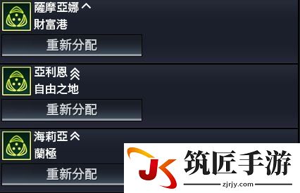 文明：太空 隐秘行动玩法图文详解 隐秘行动怎么玩