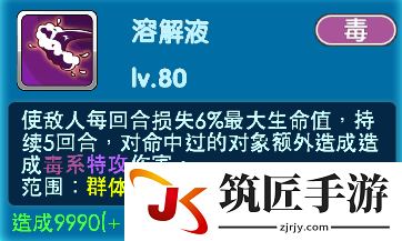 《精灵宝可梦：究极日月》神兽露奈雅拉技巧图文攻略 神兽怎么玩