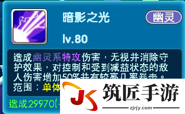 《精灵宝可梦：究极日月》神兽露奈雅拉技巧图文攻略 神兽怎么玩