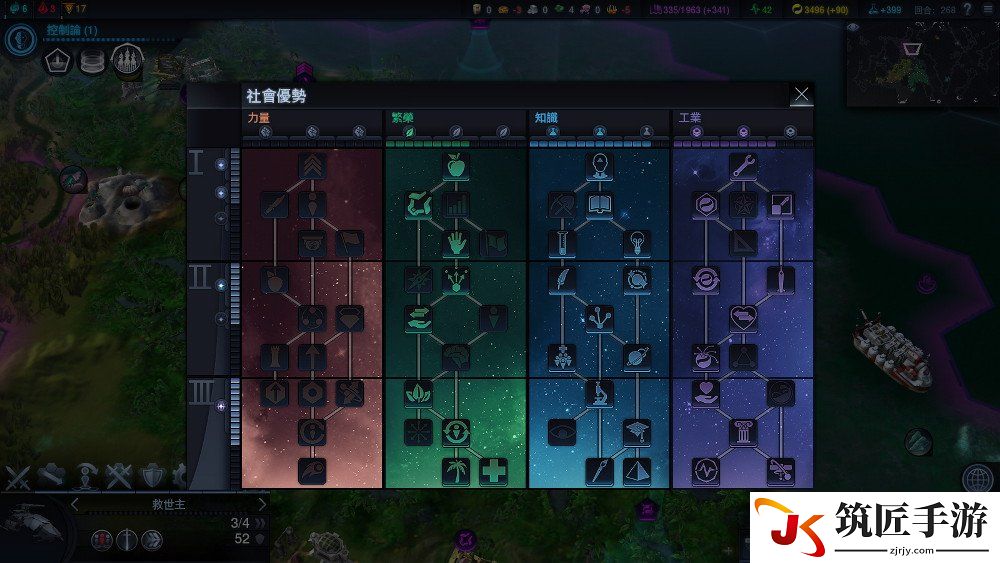 文明：太空 普通难度初次通关玩法图文心得 新手推荐