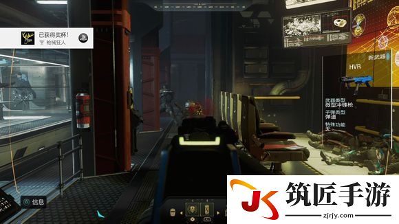 《使命召唤13：无限战争》HVR和弩炮在哪 HVR和弩炮位置