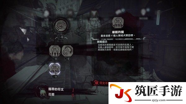耻辱2艾米丽技能解锁升级及作用