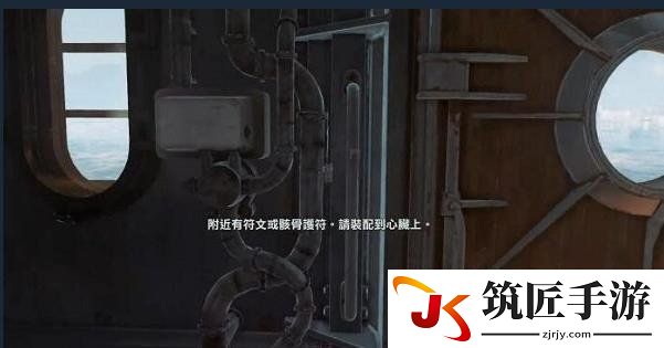 耻辱2储藏室怎么进入