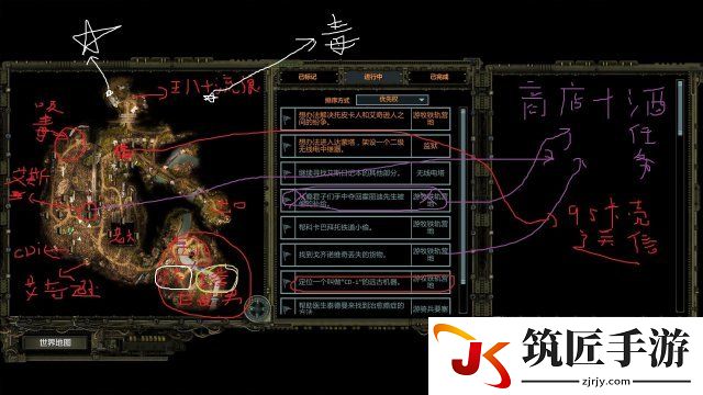 废土2 铁道营地完美结局主支线流程攻略 怎么完美结局