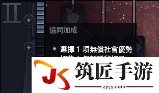 文明：太空 隐秘行动玩法图文详解 隐秘行动怎么玩