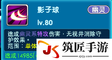 《精灵宝可梦：究极日月》神兽露奈雅拉技巧图文攻略 神兽怎么玩