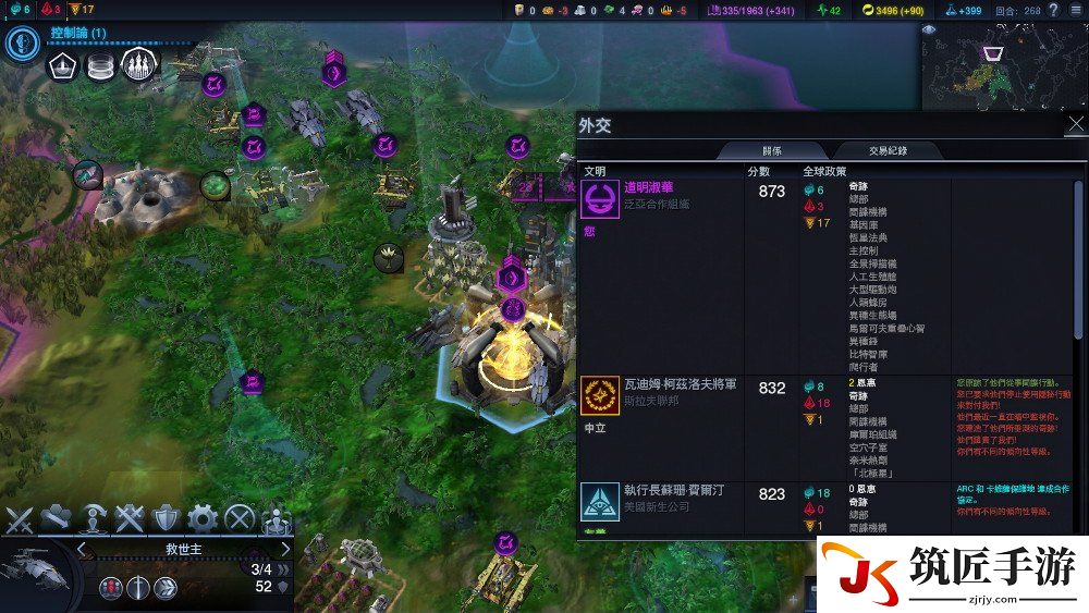 文明：太空 普通难度初次通关玩法图文心得 新手推荐