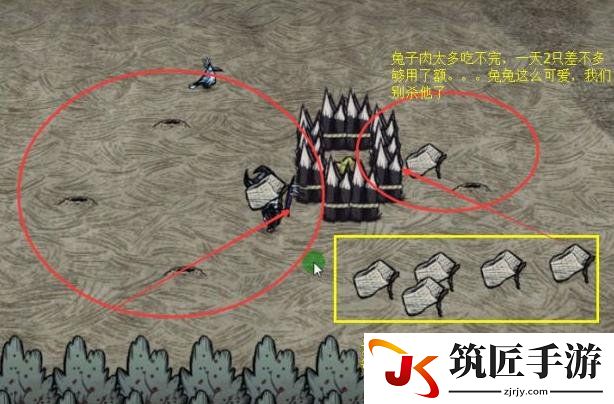 饥荒联机版兔子陷阱制作方法