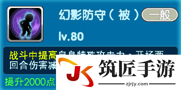 《精灵宝可梦：究极日月》神兽露奈雅拉技巧图文攻略 神兽怎么玩