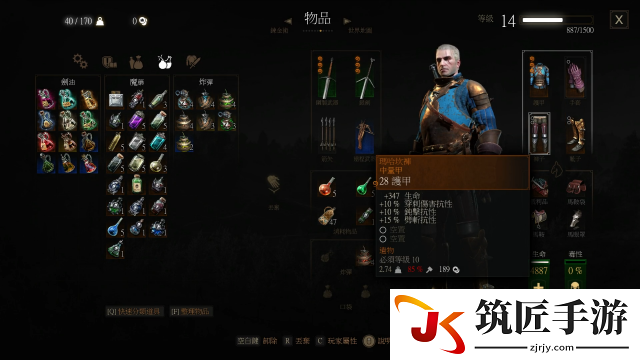 巫师3狂猎无脑刷守卫配置推荐