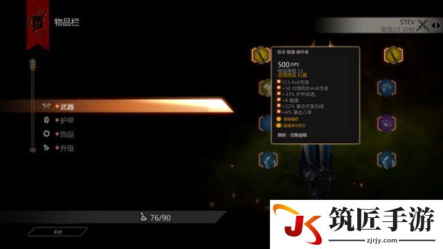 龙腾世纪3：审判 瓶子贼一招秒高龙娱乐打法视频演示