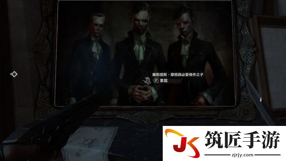 耻辱2全蓝图画作及纪念品收集图文攻略